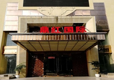 松溪商务KTV真空哪家最开放-鼎红国际KTV消费价格玩乐点评