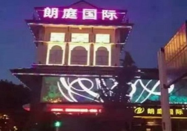 松溪最好高档KTV佳丽陪酒质量好-朗廷国际KTV美女多消费体验