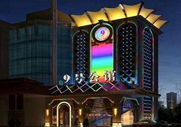 松溪好玩开放荤素KTV推荐-九号公馆KTV消费价格口碑点评