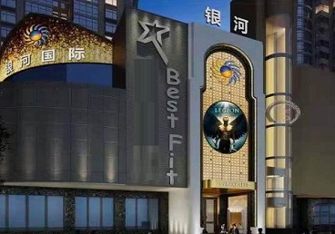 松溪KTV荤台花场公主服务好-银河国际KTV花场消费点评
